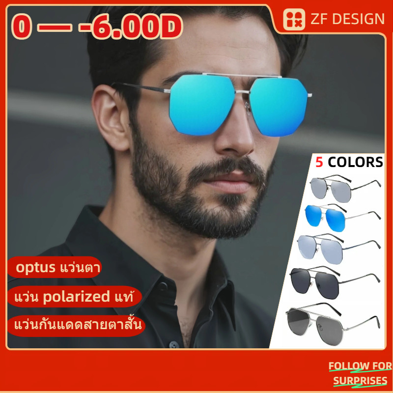 แว่นกันแดด สายตาสั้น (0°— -600°) แว่นตาขับรถ กรอบสีดํา ป้องกันรังสีอัลตราไวโอเลต เลนส์วิสัยทัศน์กลางคืน ป้องกันแสงสะท้อน UV400