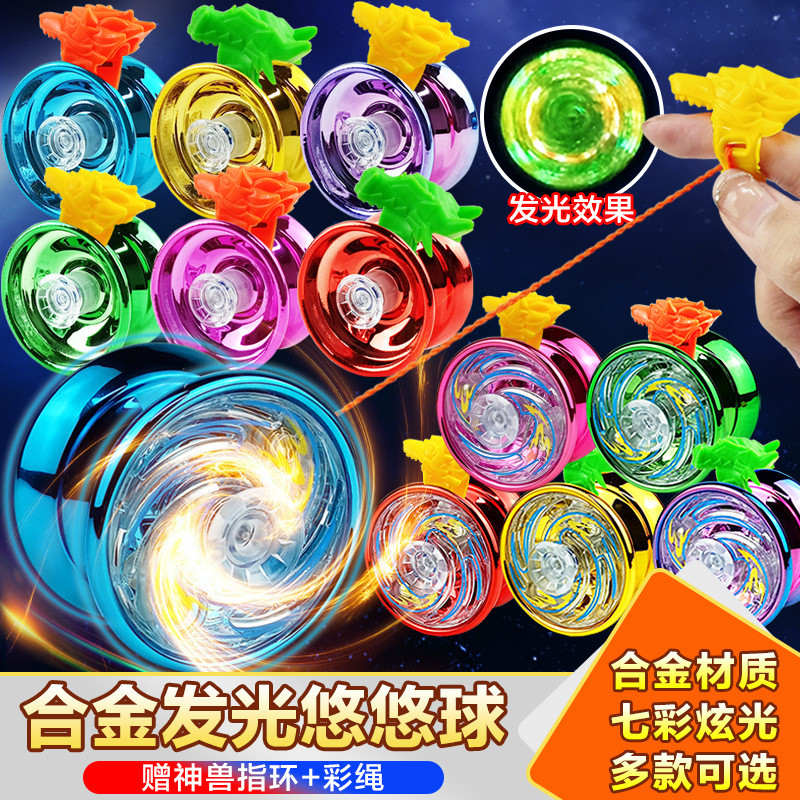 สินค้าใหม่ คลังสินค้าพร้อมอย่างเข้มงวดโลหะผสม Yo-Yo Children Luminous Yo-Yo Ball yoyo Ball Automatic Swivel Boy Intro20260618