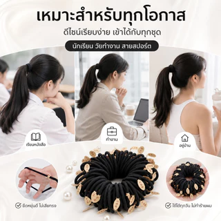 ✨ยางยืดผมสีดำ100 เส้น ยางรัดผมทนทานไม่ขาดง่าย 💎 แบบหนาพิเศษเหมาะกับผมทุกประเภท ส่งด่วนมีสต็อกพร้อม