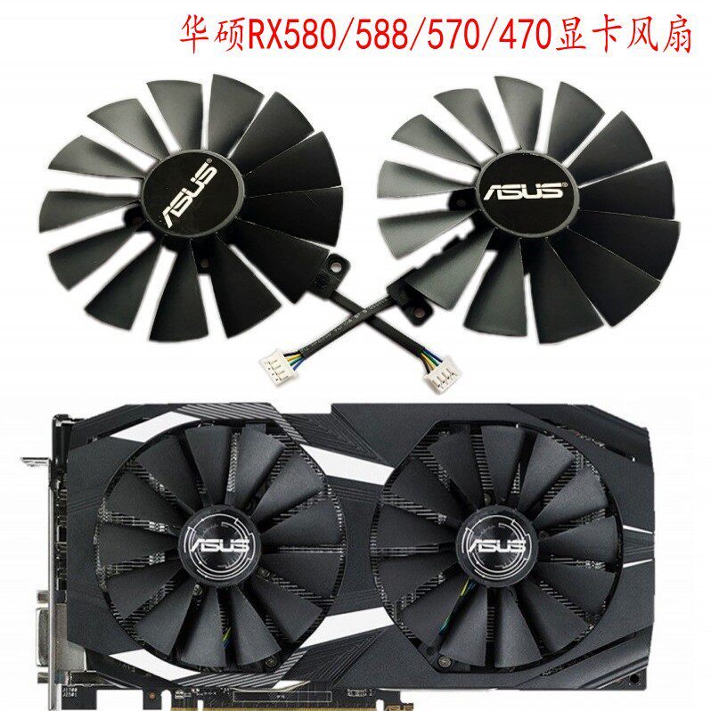 Asus RX580/RX570/470 GTX1080Ti/1070Ti/1050Ti/1050Ti/1050 กราฟิกการ์ดพัดลมระบายความร้อน