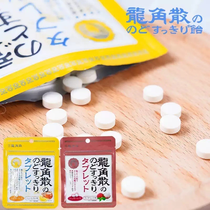 Dragon Horn Lozenges Lozenges 10.4g ญี่ปุ่นนําเข้ามิ้นต์หอมลิ้นจี่สดรสมะนาวแตรมังกรโรยยาอม