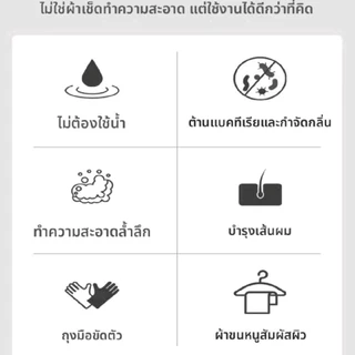 น้ำตาลน้ำผึ้งกระรอกและถุงมืออาบน้ำสัตว์ขนาดเล็ก (8ชิ้น)-ถุงมือเปียกถุงมือทำความสะอาดสัตว์เลี้ยงถุงมือดับกลิ่น