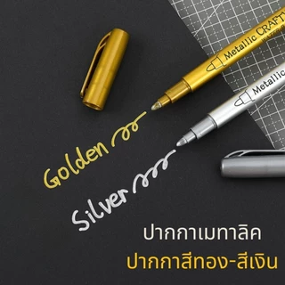ปากกามาร์คเกอร์ Diy ปากกามาร์กเกอร์ถาวรกันน้ํา ปากกามาร์คเกอร์สี กันน้ำลบไม่ได้ ปากกามาร์คเกอร์ marker pen กันน้ำ