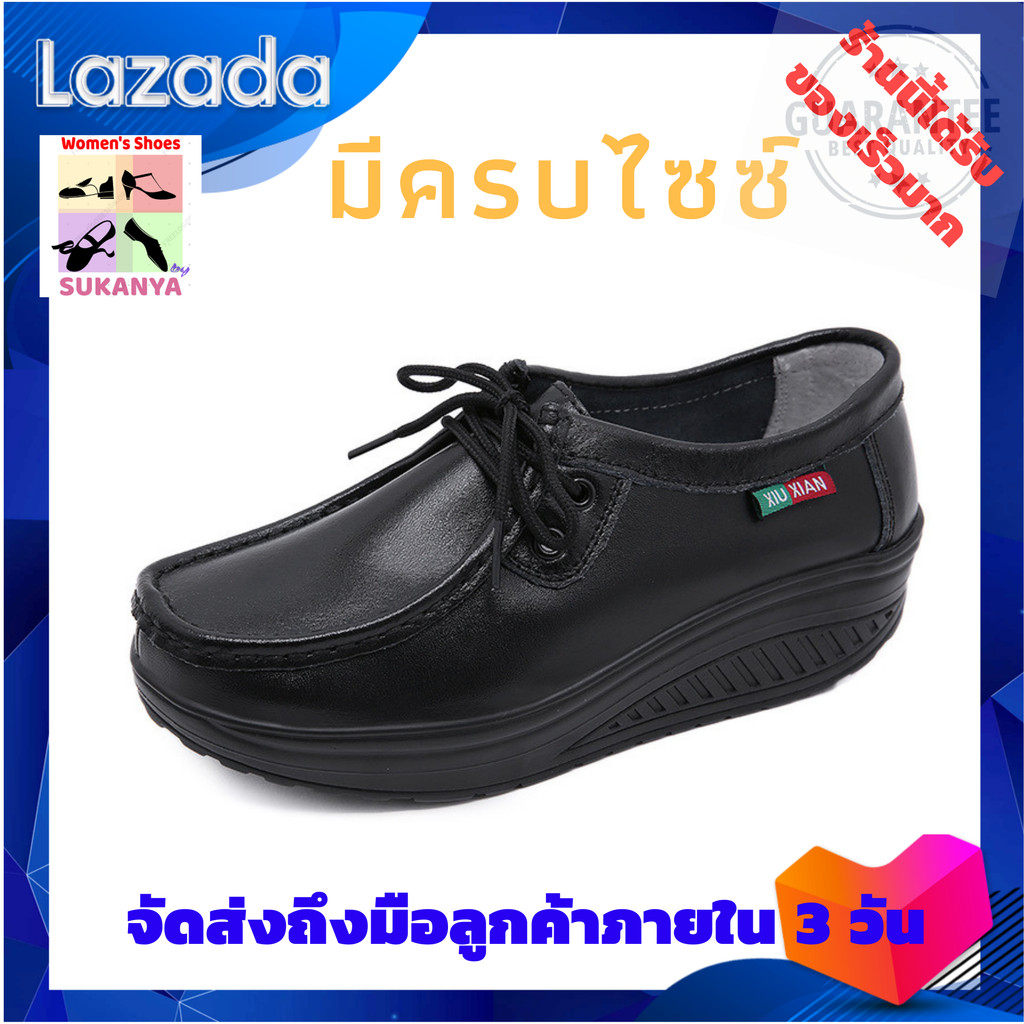 Nurse Shoes Black No. 1801 Size 36 - 40