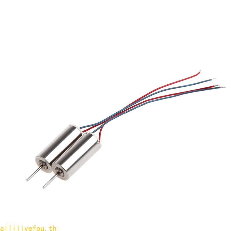 LIVE 2 ชิ้น DIY สําหรับ DC 3 7V 50000RPM 716 Hollow ถ้วยมอเตอร์ Coreless มอเตอร์สําหรับ RC รุ่น T