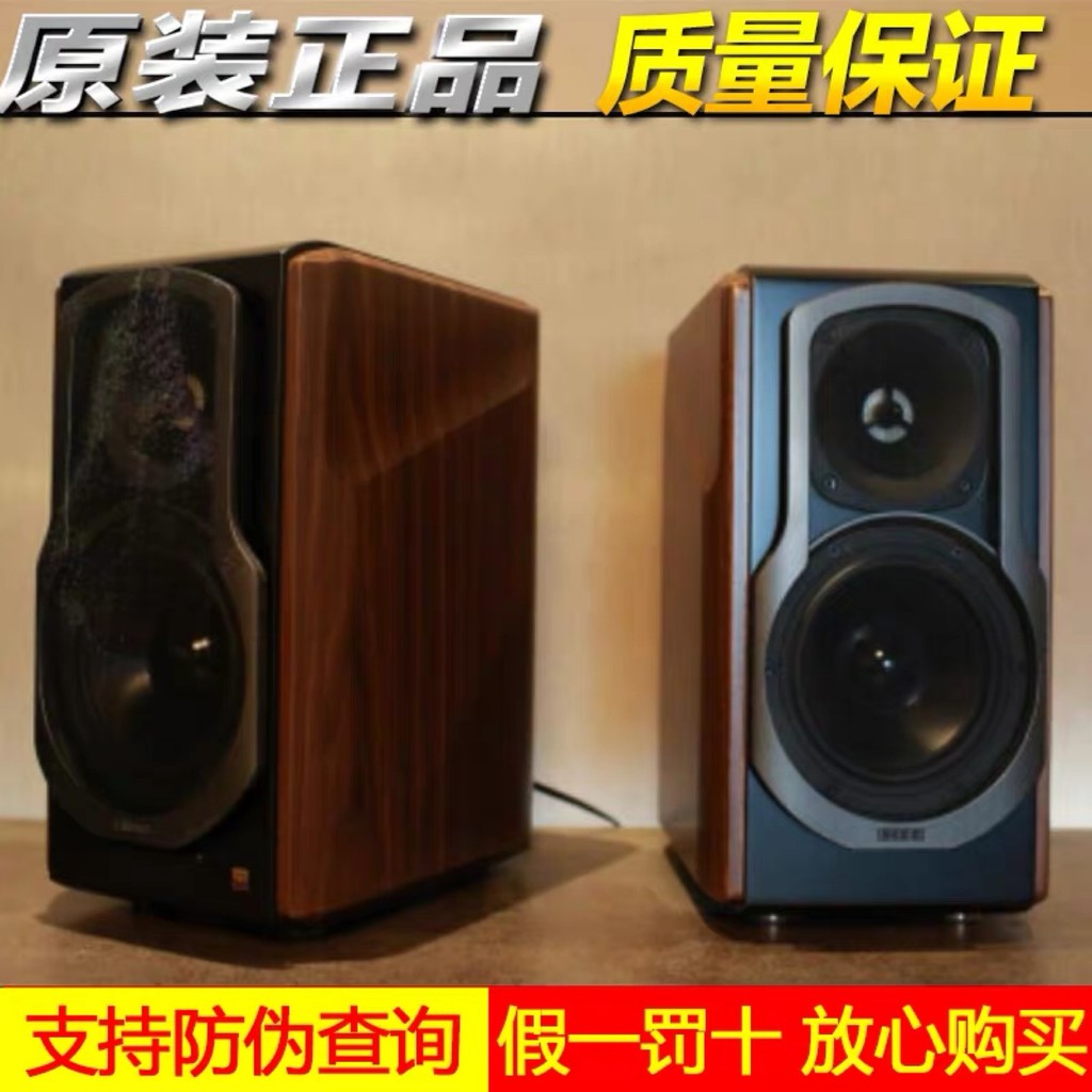 EDIFIER/EDIFIER S2000MKIII ไร้สายบลูทูธ 2.0 HIFI Active ลําโพงคอมพิวเตอร์ชั้นวางหนังสือเสียง