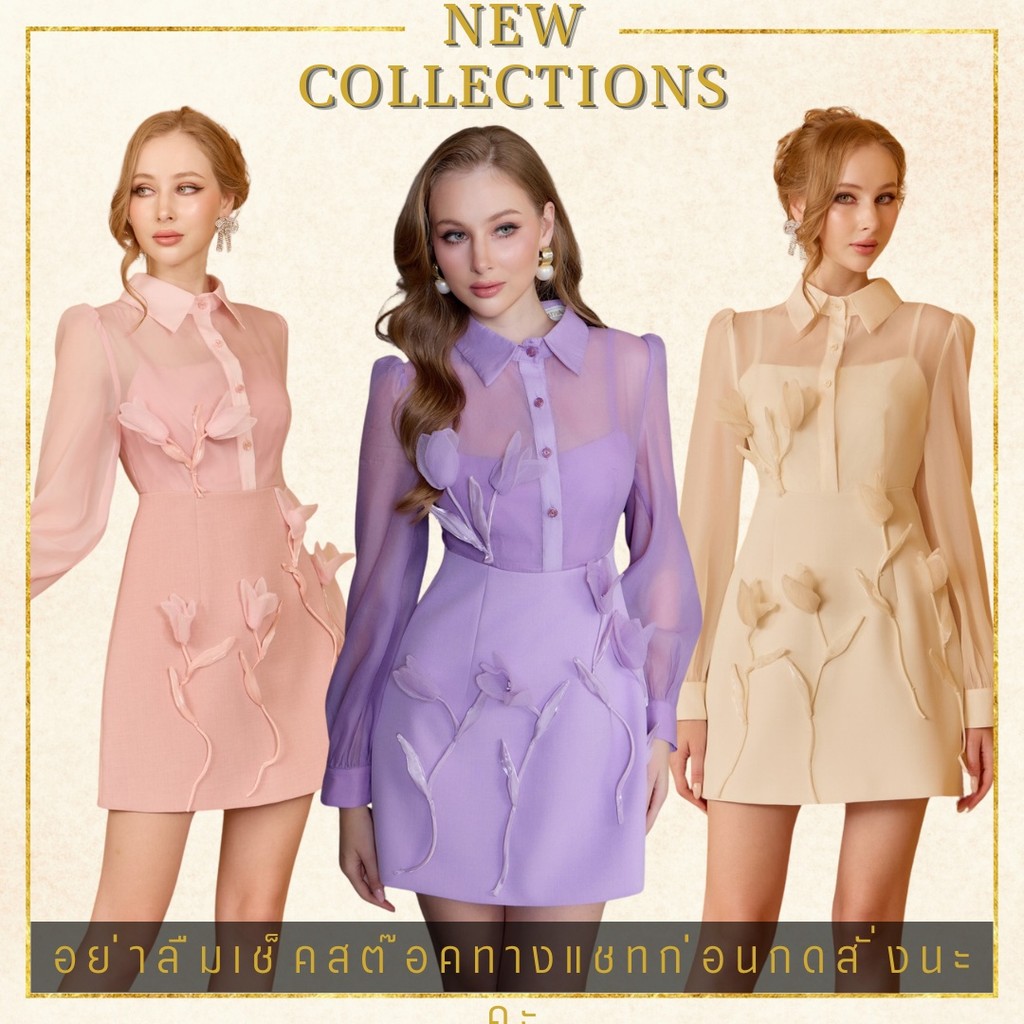 สีใหม่ !! ❥S-XL เดรสสีชมพู ครีม ม่วง ลุคคุณหนูสุดหรู งานป้าย Catwalk เดรสทำงาน เดรสแขนยาว เดรสออกงาน