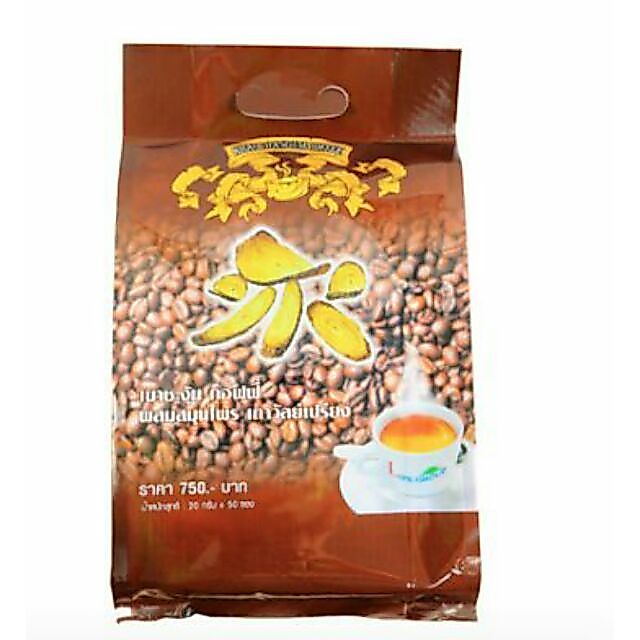 กาแฟเขาชะงุ้มแก้ปวดเมื่อย