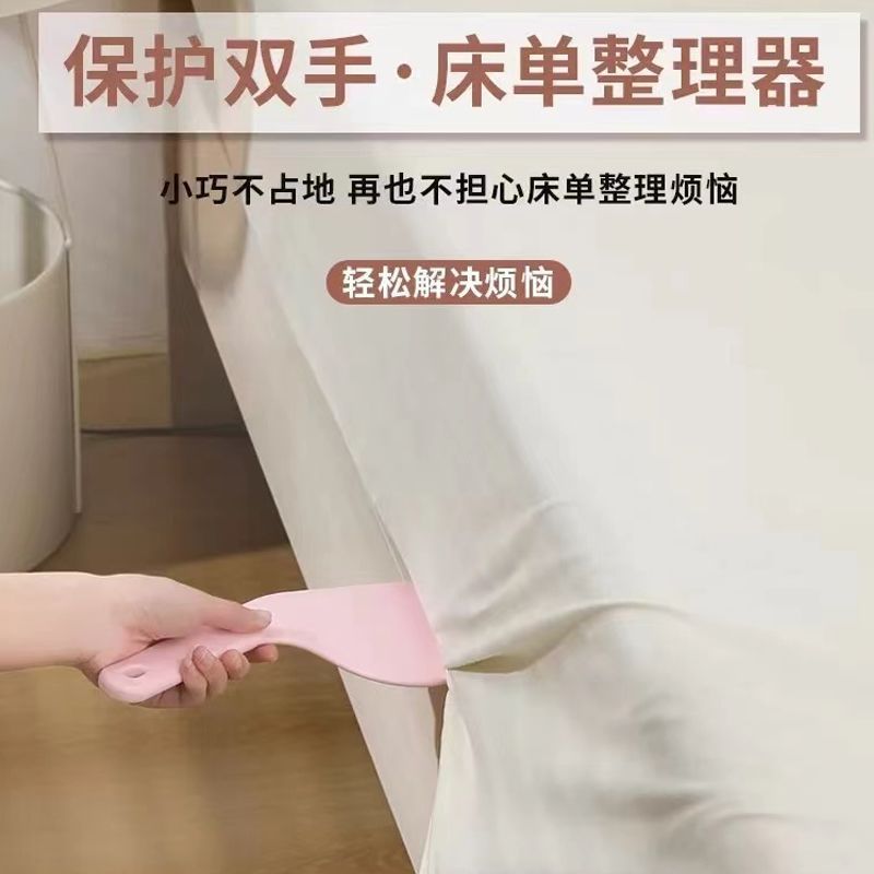 床垫整理抬高器铺* 床神器家用省力铺床单缝隙抬床垫塞换床单神器Bed sheet organizer, mattress lifter, bed fixing, labor-saving, bed s