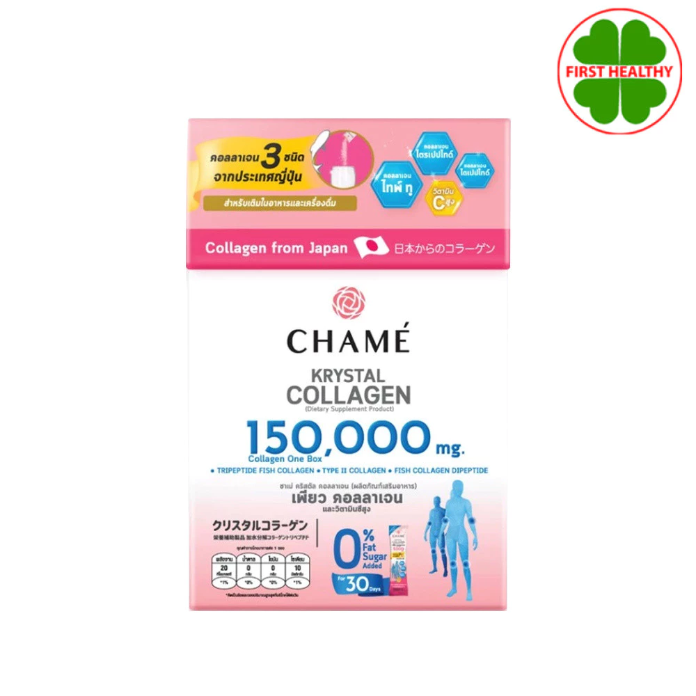 ชาเม่ คริสตัล คอลลาเจน Chame Krystal Collagen (กล่อง 30 ซอง)