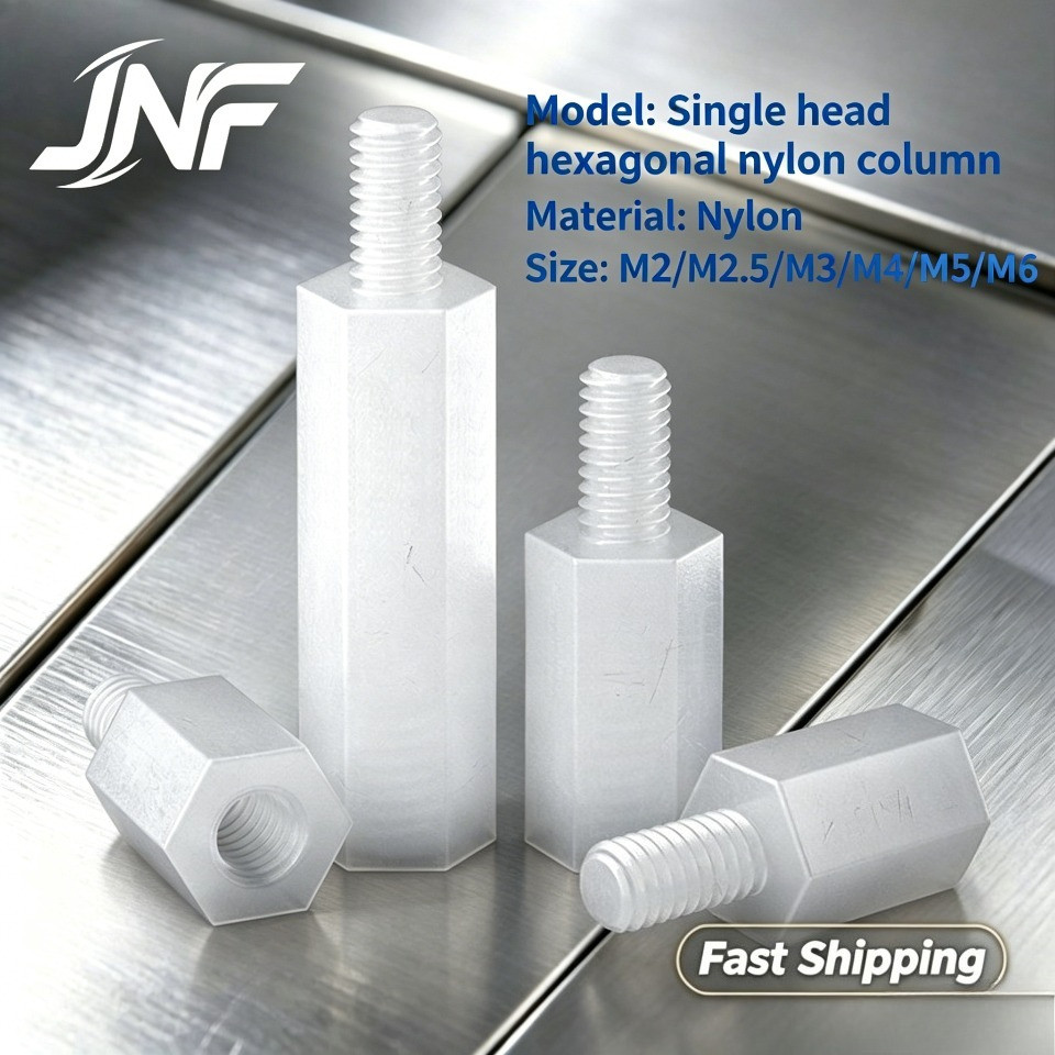คอลัมน์ไนลอนหกเหลี่ยมข้างเดียว M2-M6 คอลัมน์รองรับแผ่นพีซี 【JNF-MC】