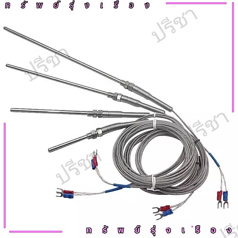 คุ้มสุด ฟรีจัดส่งสายเซ็นเซอร์วัดอุณหภูมิ K Type 0-400 องศา ความยาว 2 เมตร ล้างสต็อก