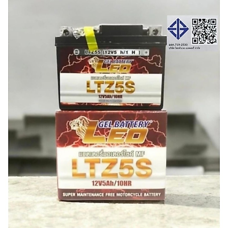 (พร้อมส่ง)แบตเตอรี่แห้ง Leo ใส่รถมอเตอร์ไซค์ ล็อตใหม่ไฟเต็มทุกลูก