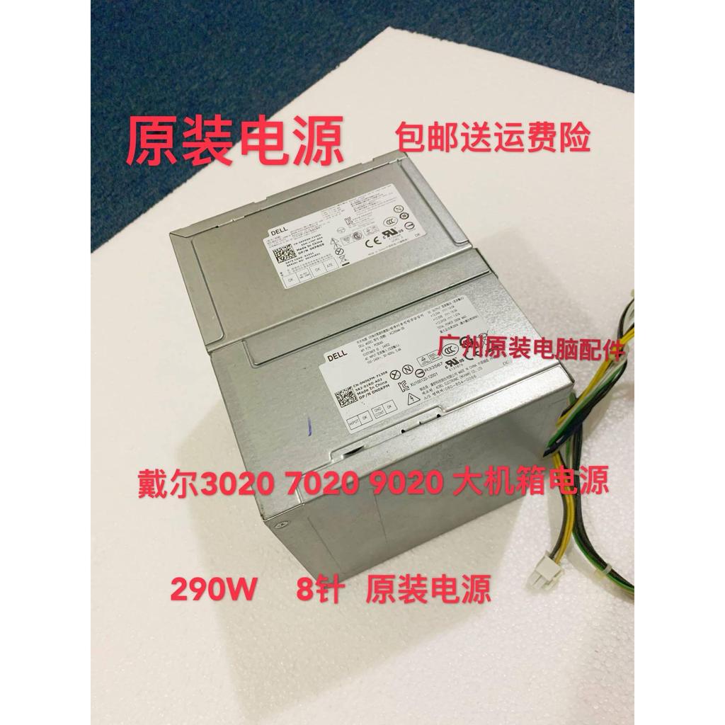 ยี่ห้อใหม่ DELL30200/9020MT/L290EM-00/AC290AM/7020MT 290W 8 Pin 4 Pin Power Supply