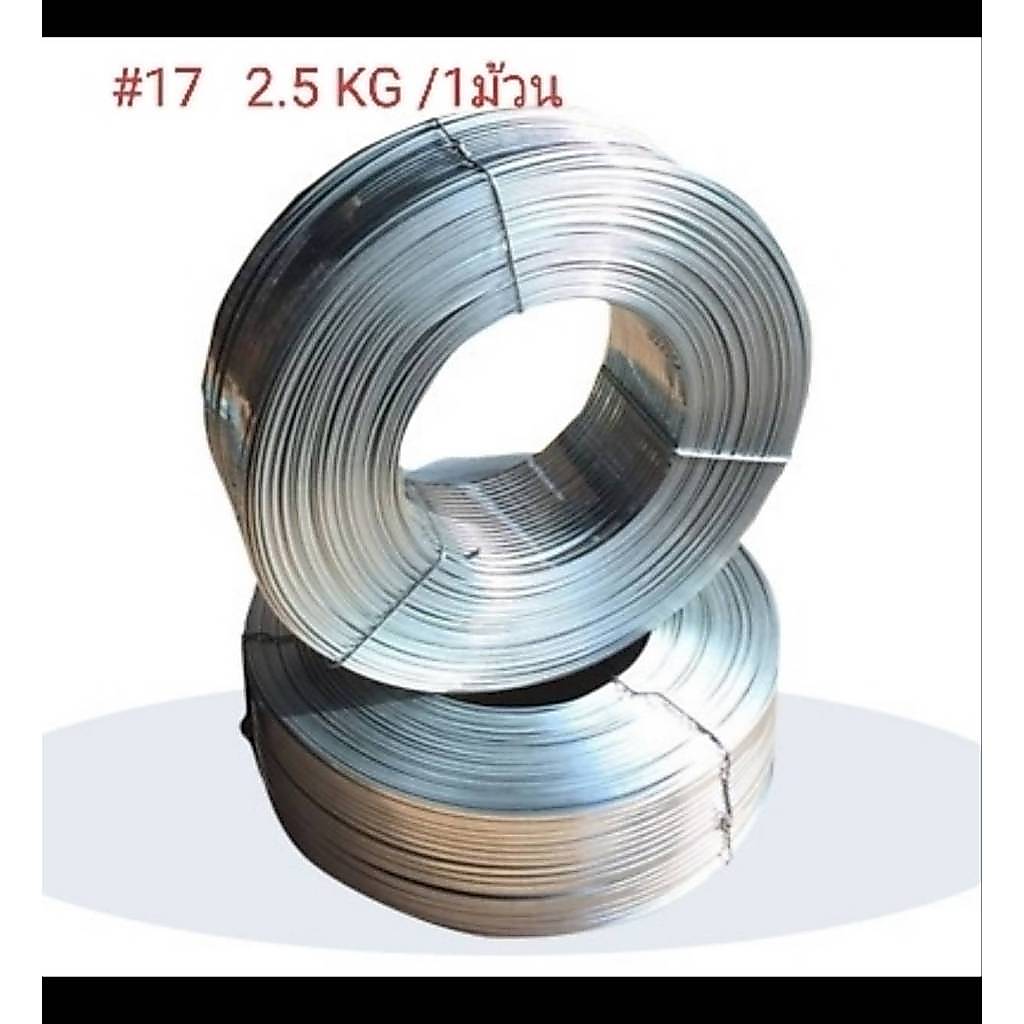 ลวดม้วน ลวดเย็บกล่อง ลวดเย็บกล่องกระดาษลูกฟูก (1ม้วน) ขนาด 1.7
