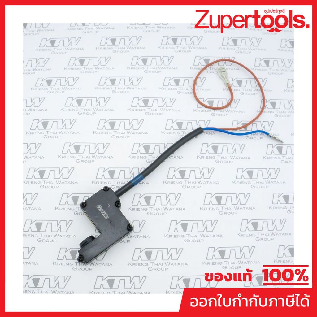 อะไหล่ W140, W140N MICRO SWITH KIT A2.5