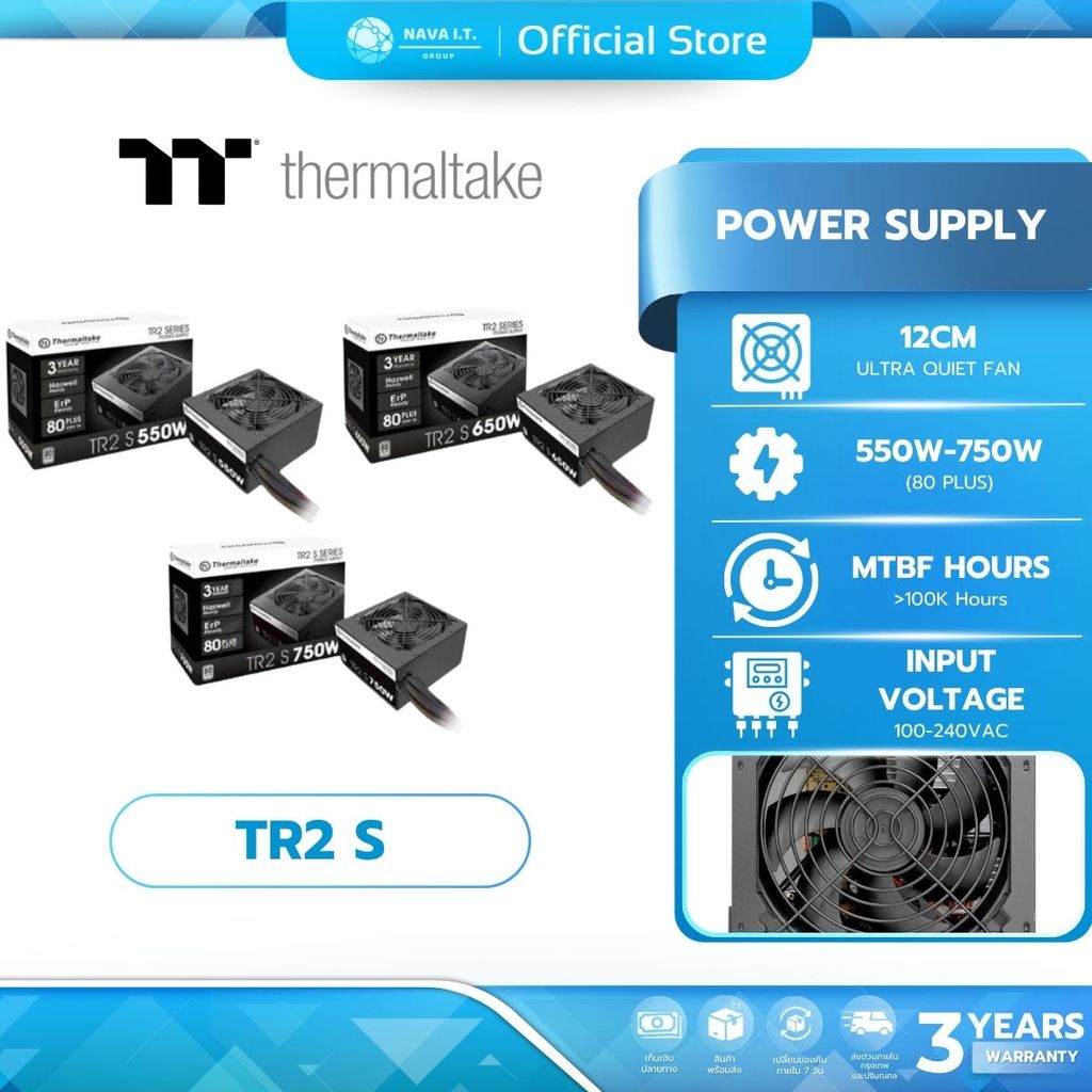 (มีส่งด่วน) THERMALTAKE PSU อุปกรณ์จ่ายไฟ TR2 S 550/650/750W 80 PLUS รับประกัน 3 ปี