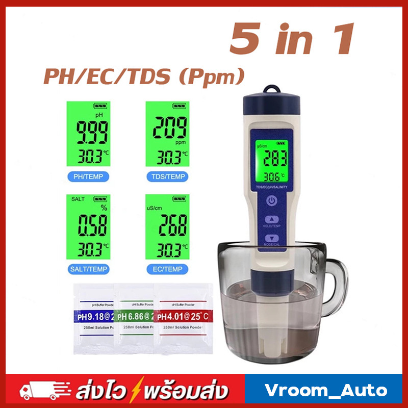 5in1 TDS EC PH SALT TEMP meter เครื่องวัดคุณภาพน้ำ เครื่องวัดสภาพน้ำ วัดความเค็ม water quality tester meter