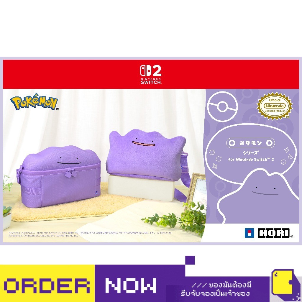 [+..••] พร้อมส่ง + PRE-ORDER | HORI POKEMON POKOPIA METAMON FOR NINTENDO SWITCH 2 (วางจำหน่าย 2026-07-23)