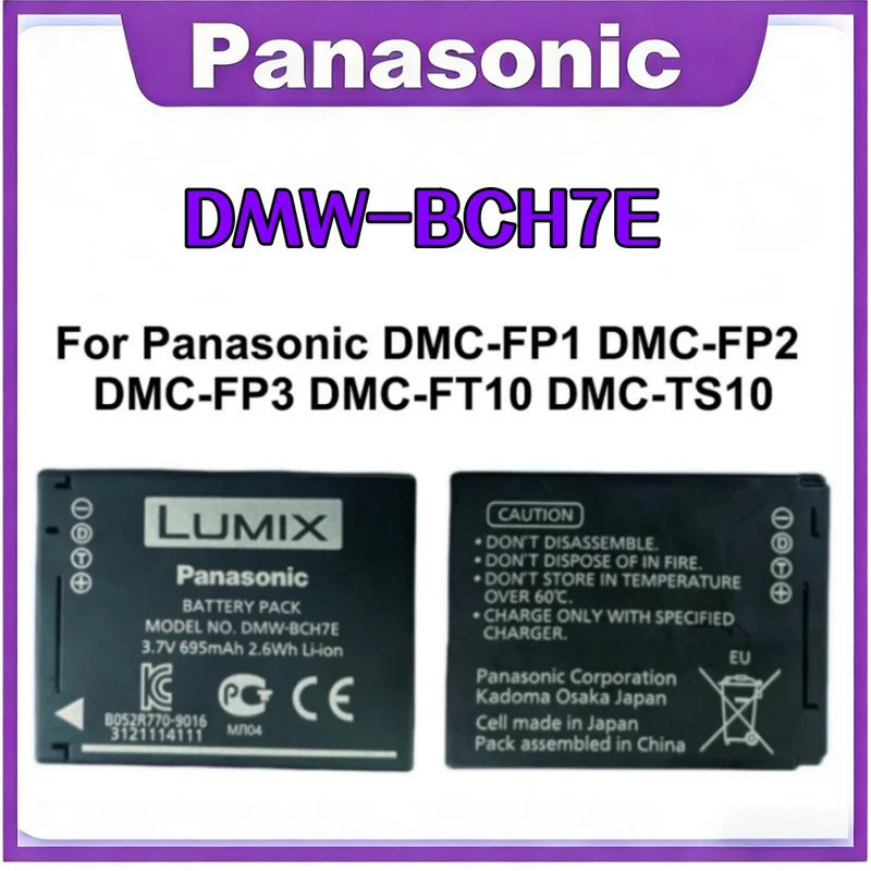 Original DMW-BCH7E DMW BCH7E แบตเตอรี่สําหรับ Panasonic DMC-FP1 FP2 FP3 FT10 TS10 กล้อง