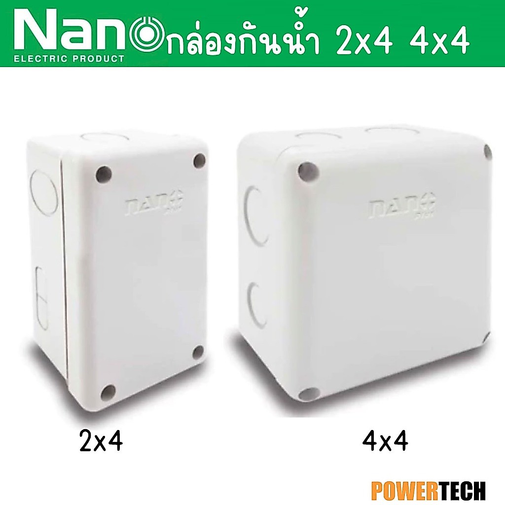 Nano NNP กล่องไฟ บล็อกกันน้ำ  กล่องกันน้ำ สีขาว มีให้เลือกหลาย ขนาด 2X4 4x4 6x6 5x10 6x8 8x8 8x12 ระหัส NNP