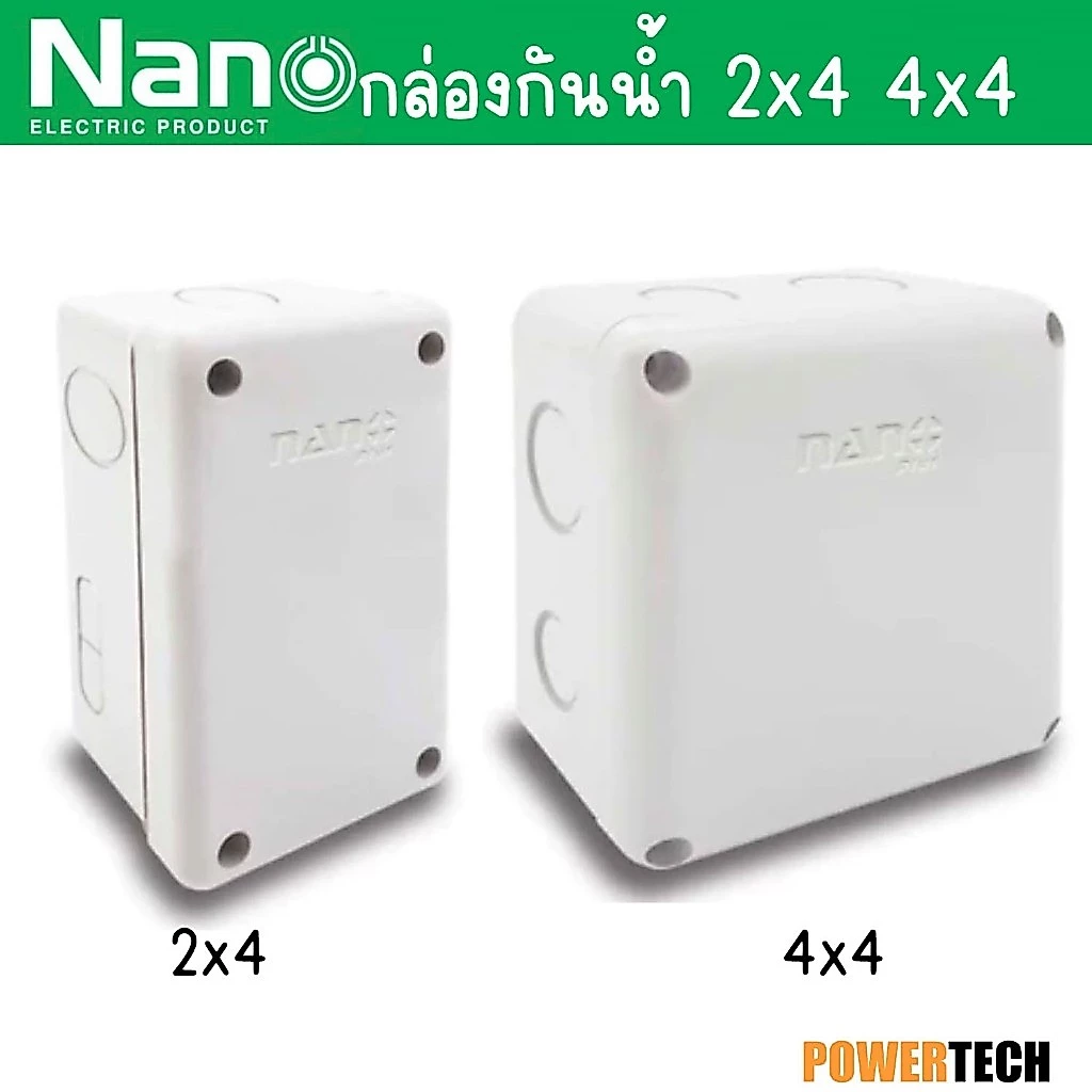 ยกลัง 40 ชิ้น 60 ชิ้น Nano กล่องไฟ บล็อก บล็อค กันน้ำ กล่องกันน้ำ สีขาว มีให้เลือกหลาย ขนาด 2X4 4x4
