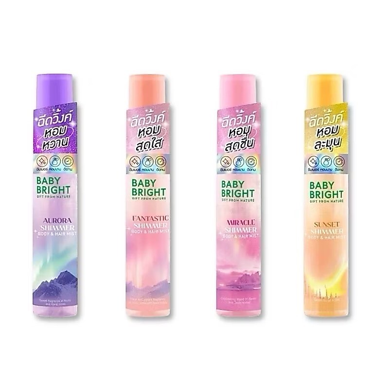 Baby bright สเปย์น้ำหอมฉีดผิว&ผม หอมวิงค์ ละมุน ชิมเมอร์ ติดทนนาน