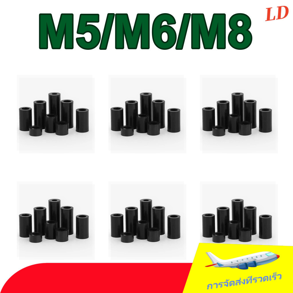 คอลัมน์แยก ABS สีดําผ่านคอลัมน์แขนไนลอน, คอลัมน์แยกฉนวน M5/M6/M8 DD