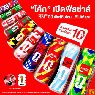 โค้ก น้ำอัดลม รสออริจินัล แบบกระป๋อง 325 มล. x 24 ชิ้น