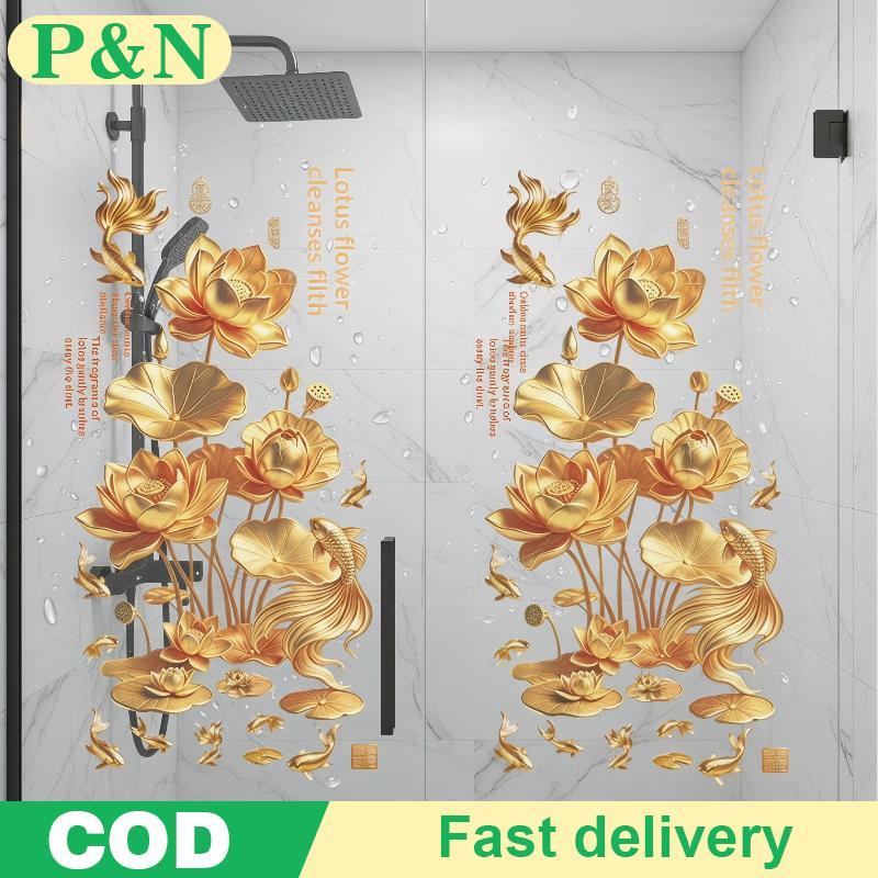 [P&N] 2 ชิ้น Anti-static ดอกไม้ Koi 3D Decals กันน้ําที่ถอดออกได้ Stiers สําหรับ Home Office กระจกปร