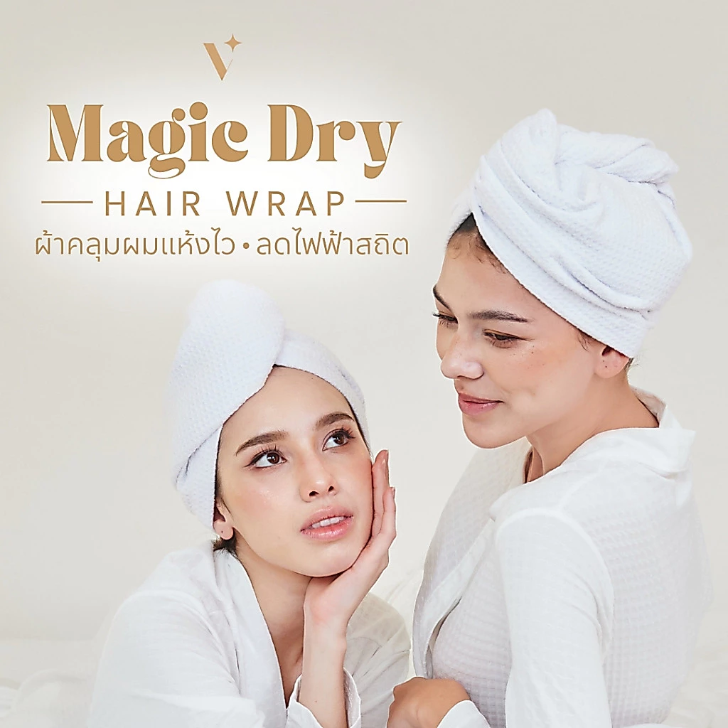 VOW Magic Dry Hair Wrap - ผ้าคลุมผมแห้งไว