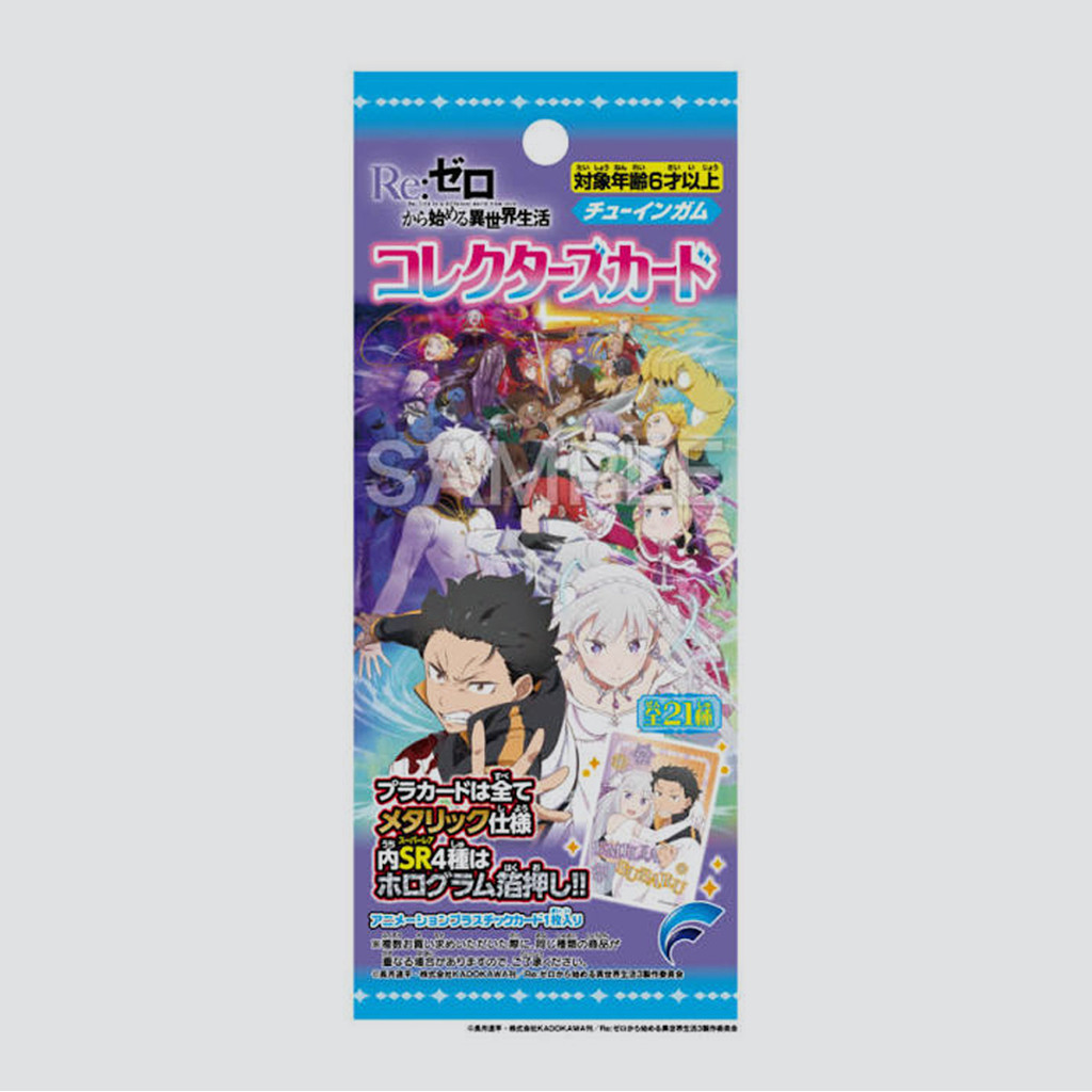 Re:Zero Kara Hajimeru การ์ดสะสม Isekai Seikatsu