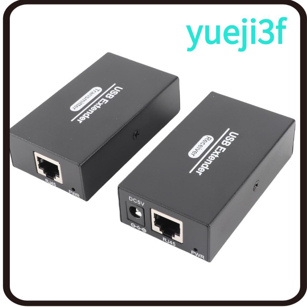 YUEJI คู่ USB Extender, Single Ethernet Cat5e 6 7 สําหรับ US Plug Ethernet LAN Extender, Plug and Pl