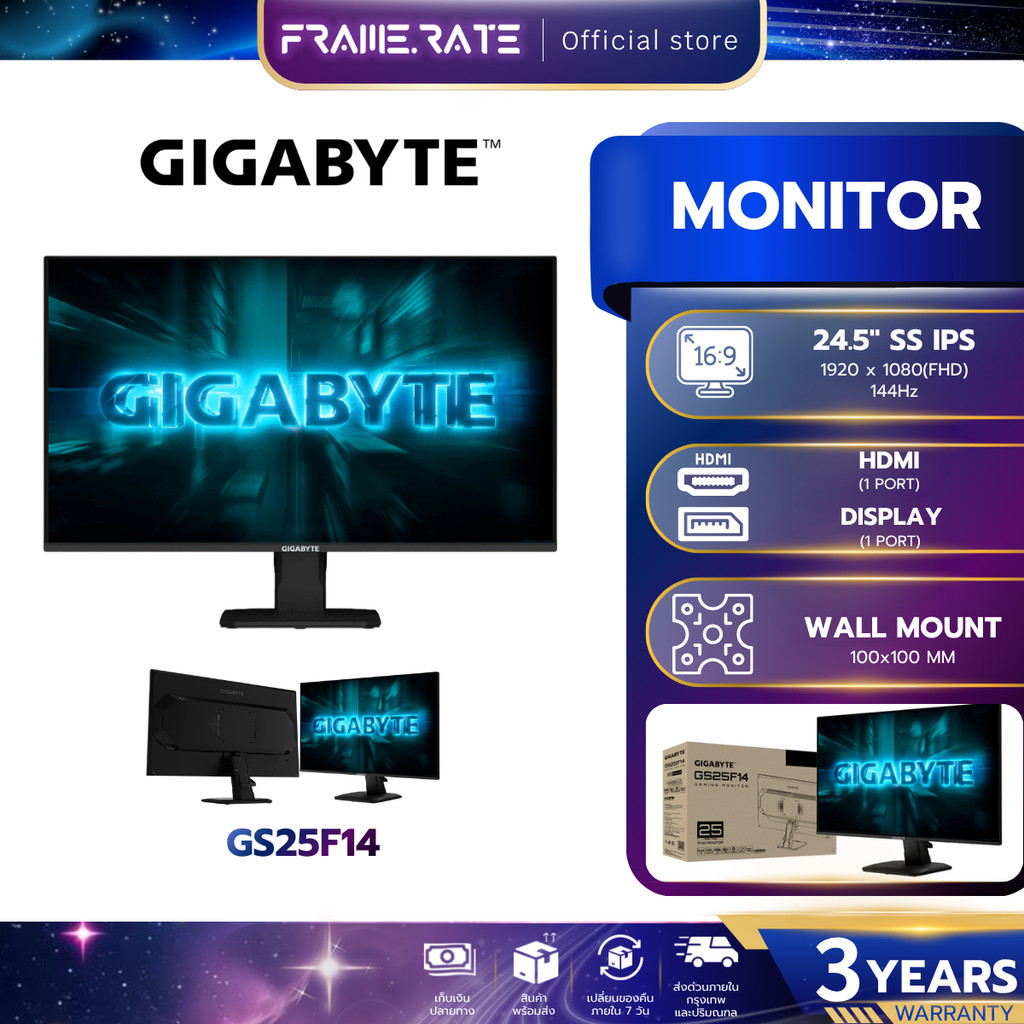 GIGABYTE GAMING MONITOR (จอมอนิเตอร์) GS25F14 / G25F2A 24.5" SS-IPS 144Hz รับประกัน 3 ปี