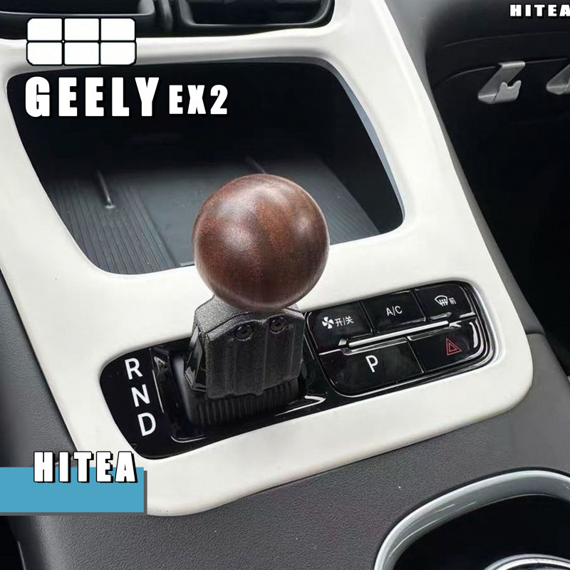 เหมาะสําหรับ GEELY EX2 MAX EV Gear Ball Lever Body Kit geely ex2 ชิ้นส่วนตกแต่งรถยนต์ PG17