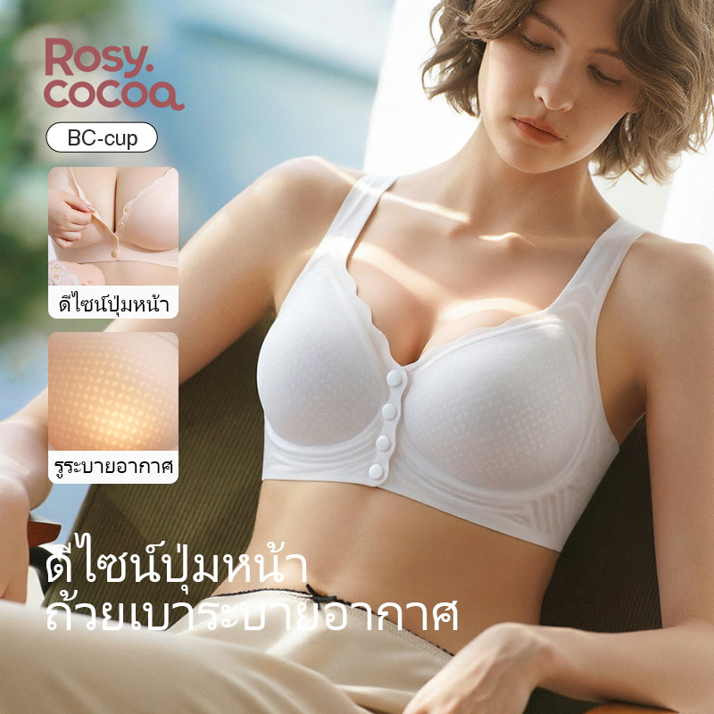 บราให้นมแม่ตั้งครรภ์ ไร้โครง ทรงเสื้อกล้าม เปิดหน้าให้นม บรรเทาเจ็บอก คัพยางธรรม สายกว้าง ยกทรงป้องกันหย่อน