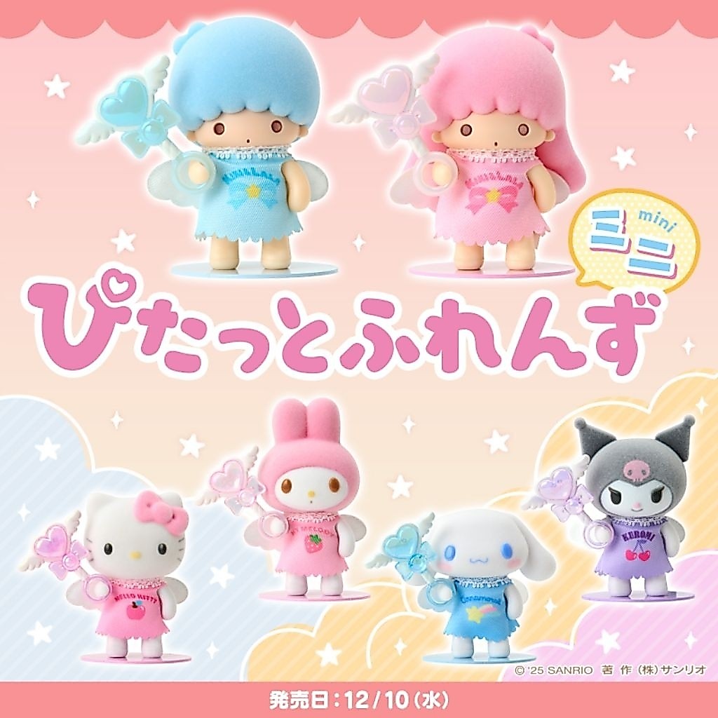 Sanrio (SANRIO) Sanrio Pitatto Friends (Mini) ตุ๊กตาแต่งตัวตุ๊กตา Flocky Cinnamoroll Cinnamoroll my Melody Hello Kitty K