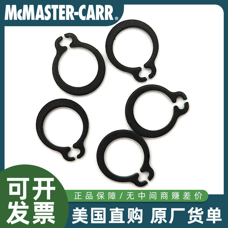 McMASTER-CARR อเมริกัน McMASTER 9 มม.เส้นผ่านศูนย์กลางภายนอกฤดูใบไม้ผลิเหล็กแหวนยึดด้านนอก 98541A117