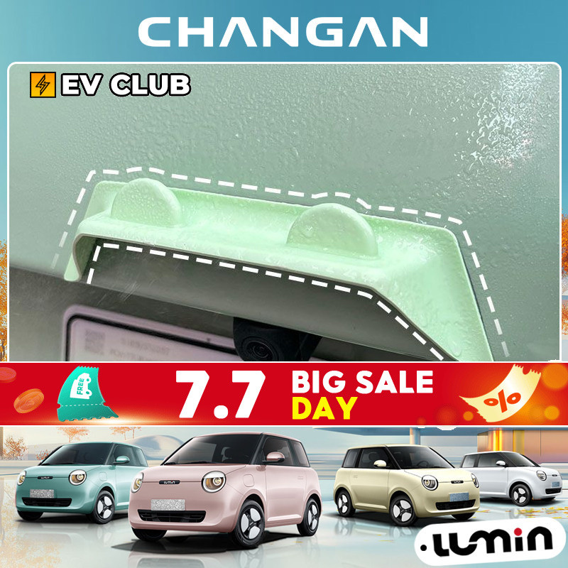 Changan lumin ev Reversing Guard กันฝนบล็อกน้ําสติกเกอร์ตกแต่งกันฝนรถกล้องด้านหลังกันฝนฝาครอบ