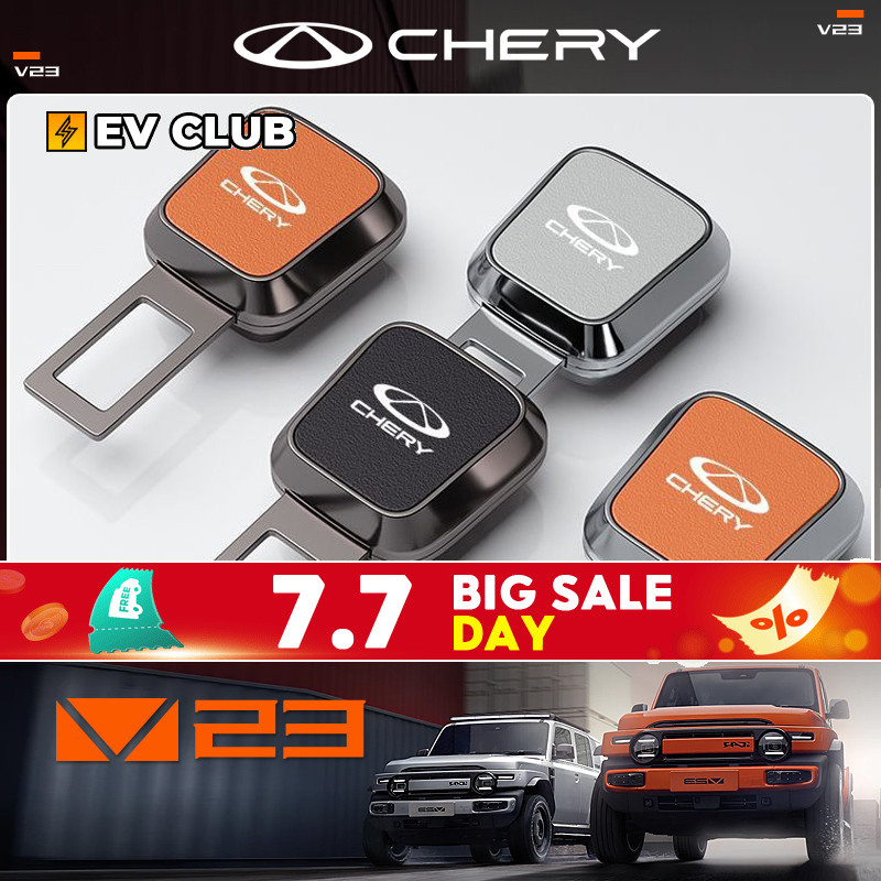 2025 chery V23 ev ยี่ห้อใหม่ SUV พิเศษรถอุปกรณ์เสริมรถความปลอดภัยสวมใส่หัวเข็มขัดภายใน Extension Pin