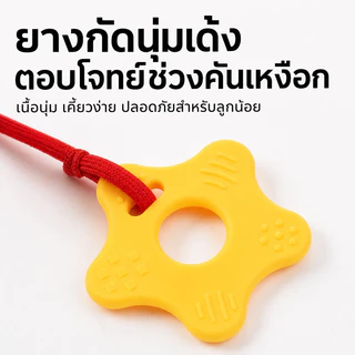 พร้อมส่ง NEW โมบายคาร์ซีท รูปร่างการ์ตูนน่ารัก แขวนเปล สามารถทำเสียงได้ โมบายเด็ก ด้วยยางกัด ของเล่นเด็กแสนสบาย ﻿