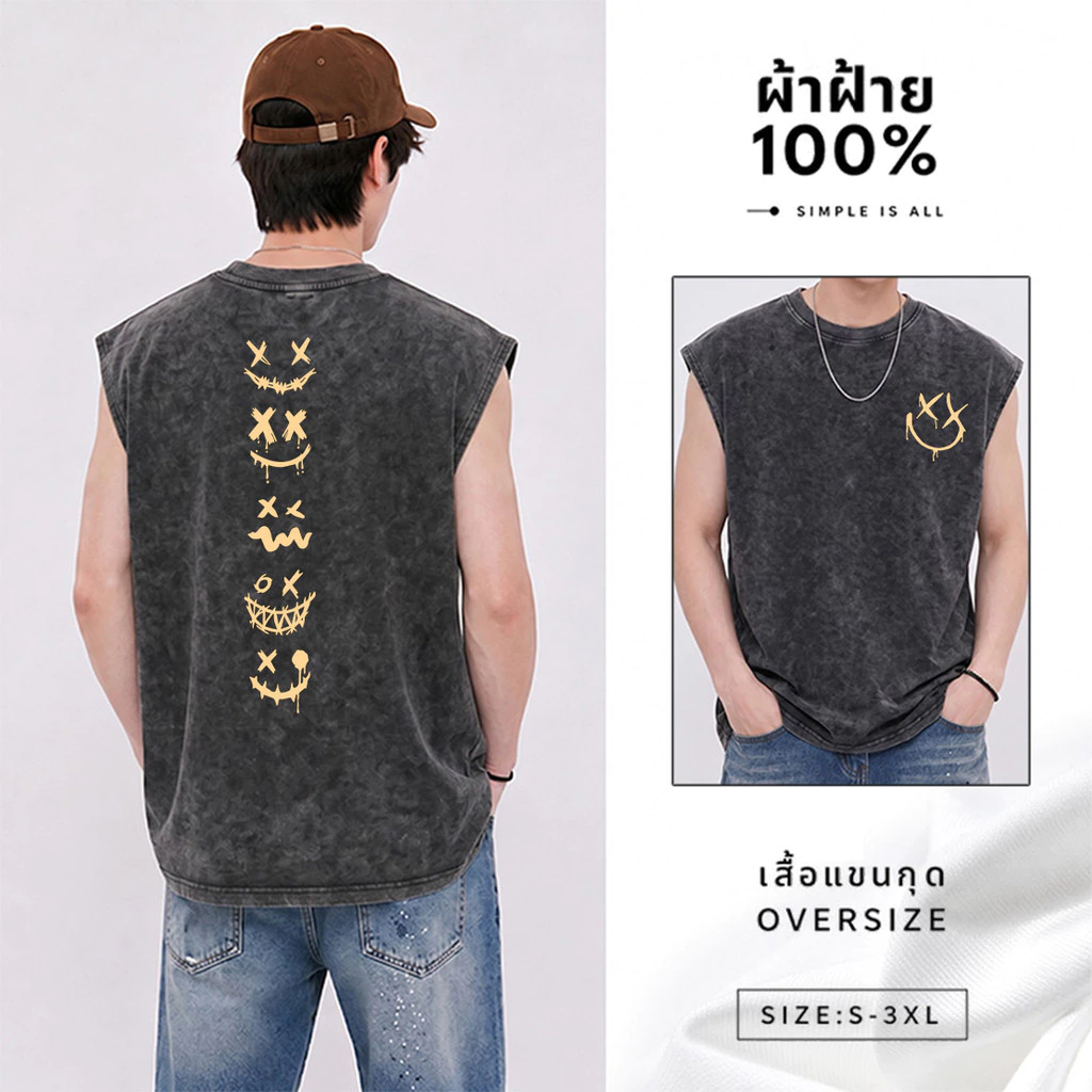 Sea.Tee แขนกุด Oversize ผ้าคอตตอน 100% "XX smiley face" เสื้อกีฬา แฟชั่น สบายนุ่ม ไซส์ S-3XL