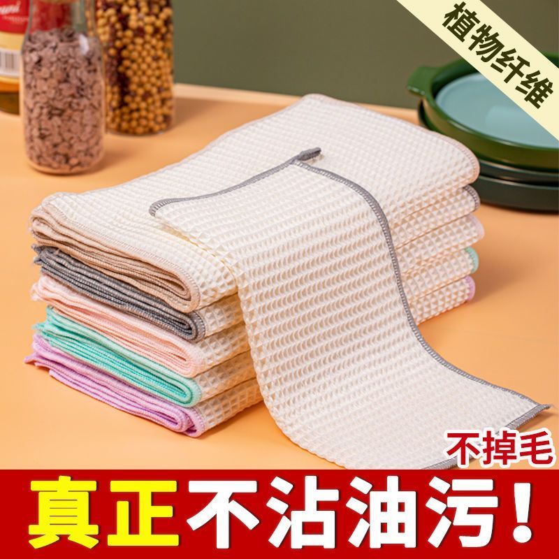 木纤维洗碗巾洗碗布不沾油厨房专用抹布吸水不掉毛刷锅去污神器20260629 Wood fiber dishcloth, non-greasy kitchen cleaning cloth, water