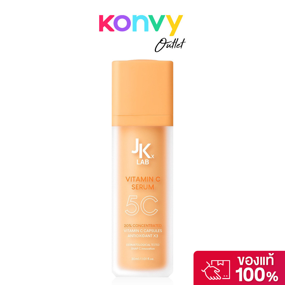 JKxLab 5C Peptide Ampoule Dose 30ml เจเคเอ็กซ์แล็บ เซรั่มวิตามินซีเนื้อน้ำ.