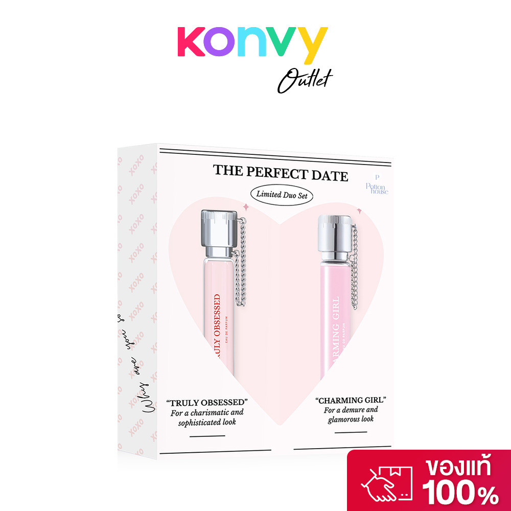 Potion House The Perfect Date Limited Duo Set โพชั่น เฮ้าส์ เซทน้ำหอมผู้หญิง.