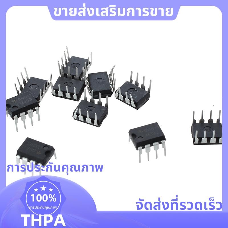 10 PCS LM393N LM393 DIP-8 Low Power Dual Voltage Comparator .paudnefth