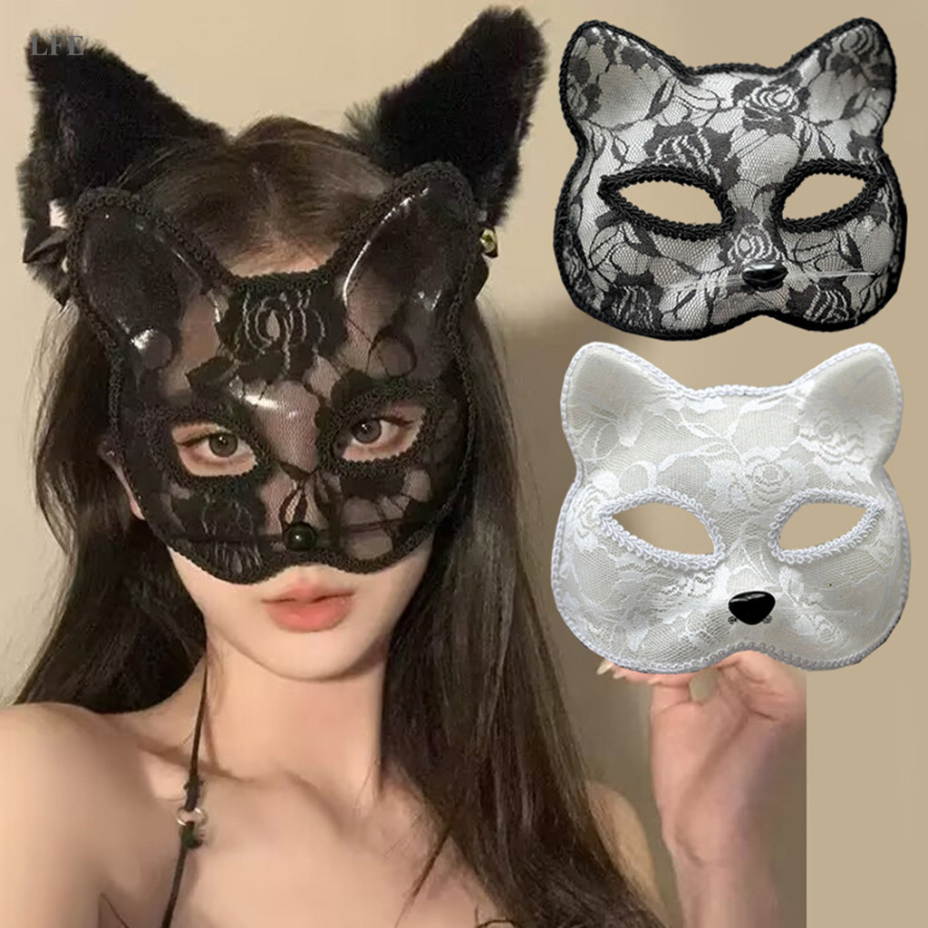 LFE ผู้หญิงลูกไม้หน้ากากแมวครึ่งหน้าแมวสัตว์คอสเพลย์หน้ากากเพศหน้ากากฮาโลวีนหน้ากาก Masquerade Ball 