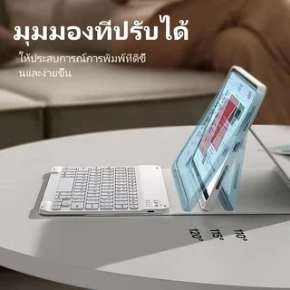 คีย์บอร์ดบลูทูธ+เมาส์บลูทูธ+เคสป้องกัน สำหรับ Samsung Tab S7/S8/S9/S9FE/S9+/S9FE+/S10+ 12.4” S7+/S8+/S7FE