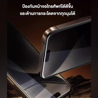 ฟิล์มกระจก Kingkong สำหรับ ป้องกันไฟฟ้าสถิตย์ IPhone 12 13 14 11 15 16promaxเต็มจอขอบดำ งานดี ส่วนโค้งขนาดใหญ่