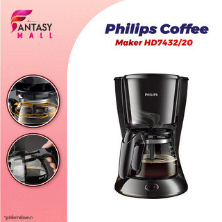 Philips Coffee Maker HD7432/20 เครื่องชงกาแฟ เครื่องชงกาแฟอัตโนมัติ ใช้ในครัวเรือน เครื่องชงกาแฟกรองหยด